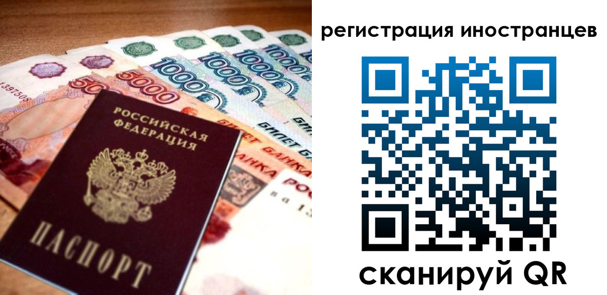 пропишу в квартире в Норильске